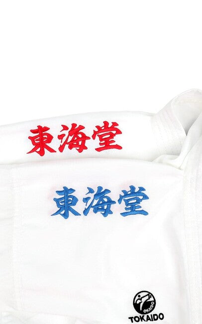 Tokaido Kumite Master K1 Karate Gi, White, 100g